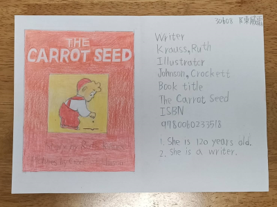 英語繪本 The Carrot Seed