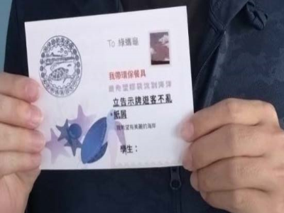 設計一張海洋保育行動明信片