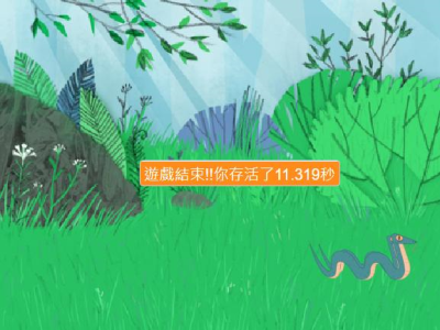 貪食蟲Scratch程式