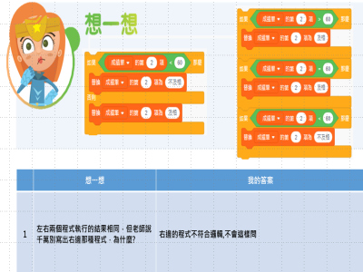 變數與陣列