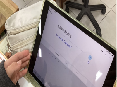 來自馬拉威的新老師圖示