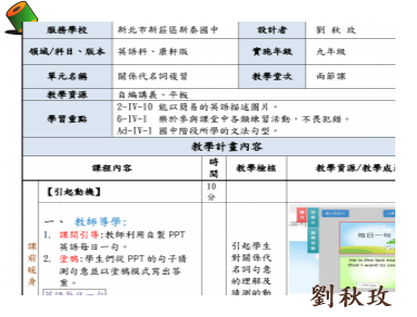 關代  我的最愛