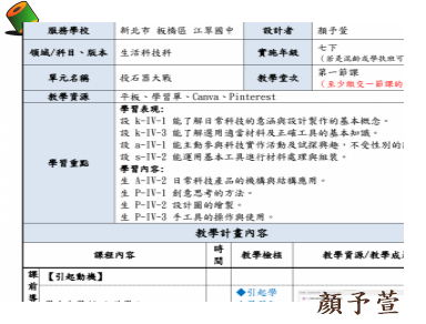 投石器大戰