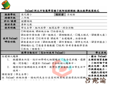 齲齒遠離我